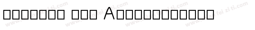 Univers OTS Arabic字体转换